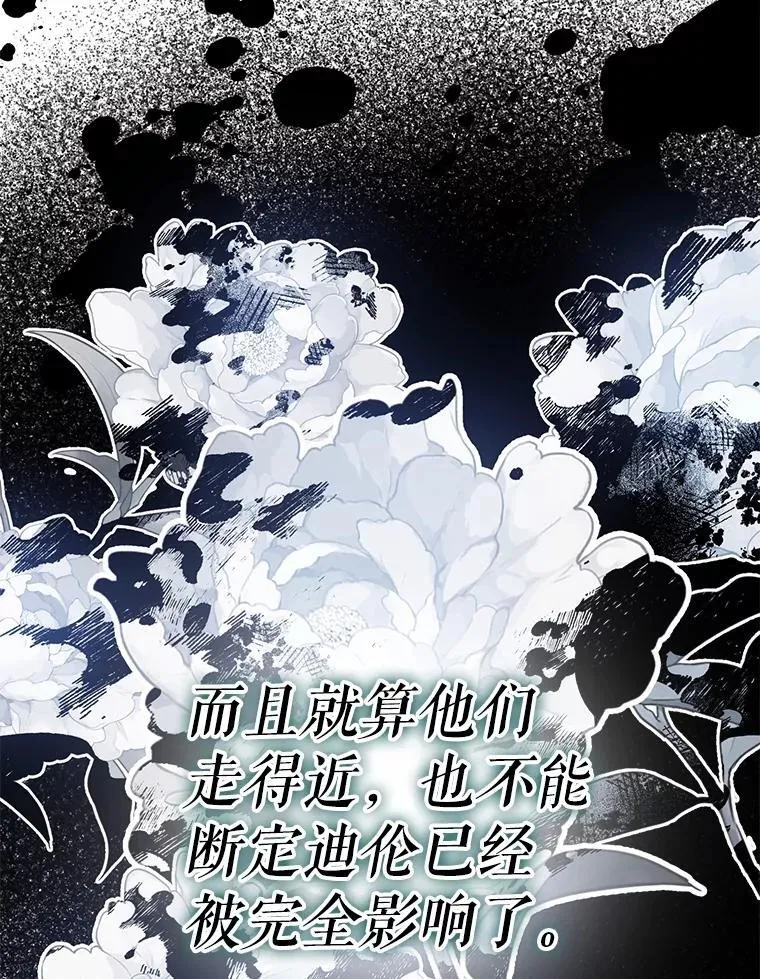 96.新灵苏生7