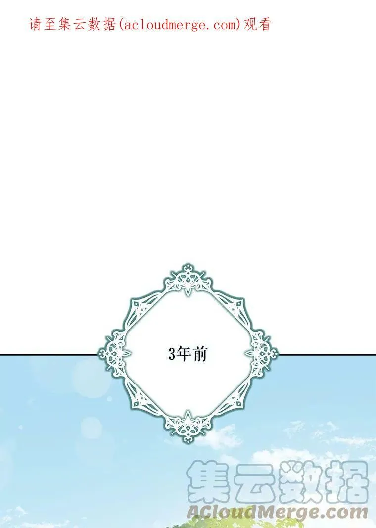 66.迪伦的回忆91