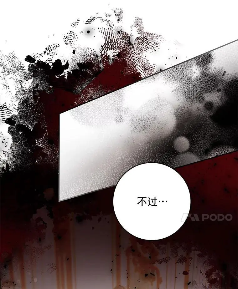 83.苦苦挽留87