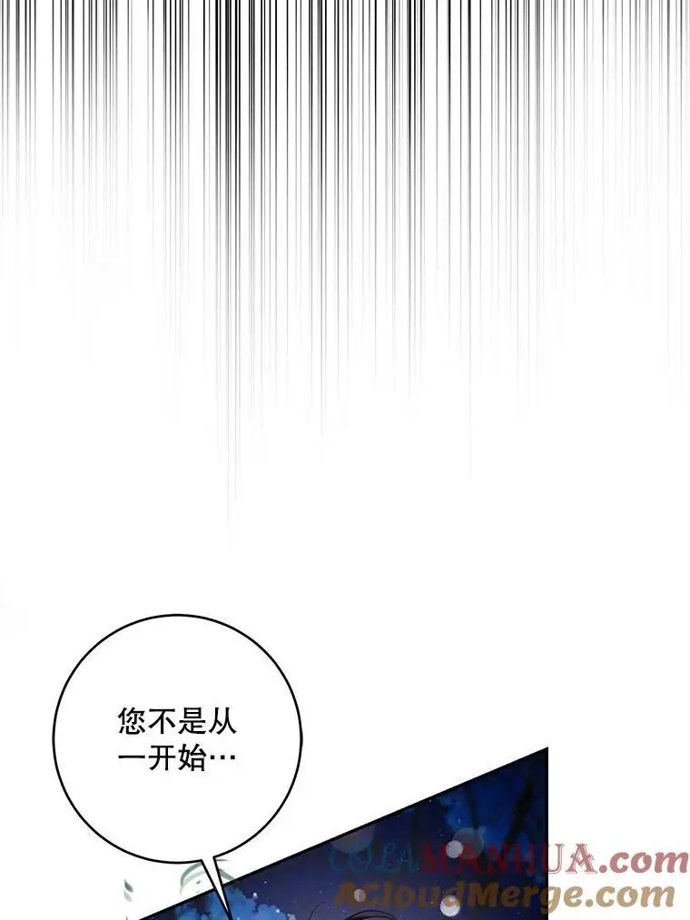 83.苦苦挽留4