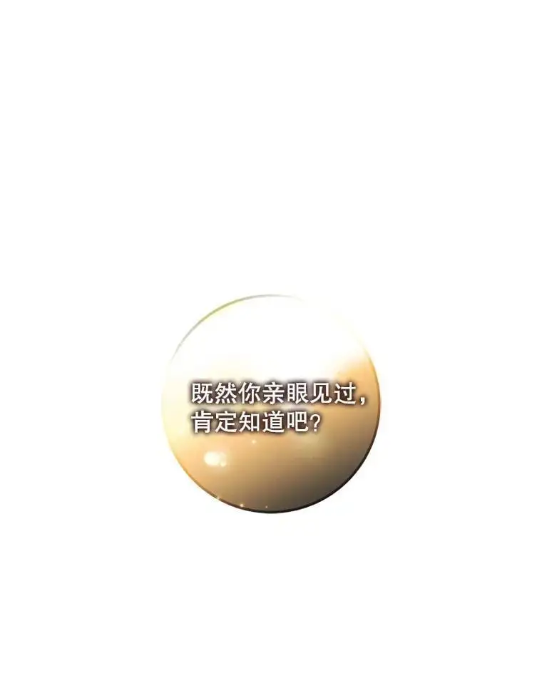 80.再次逃跑119