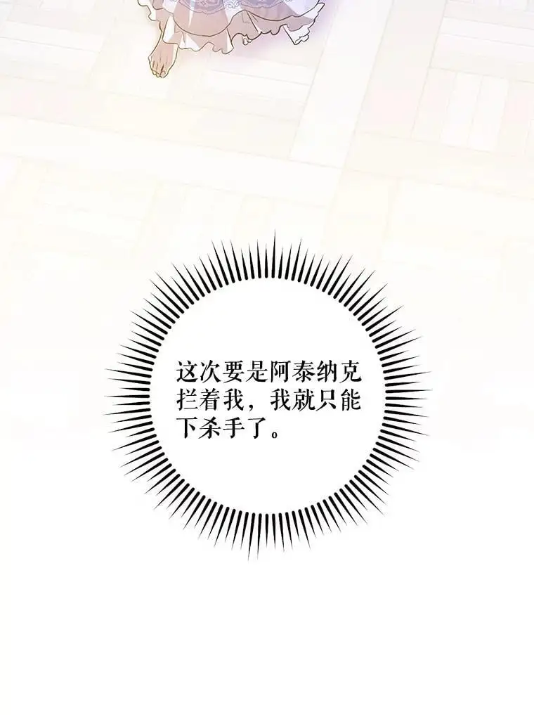 80.再次逃跑41
