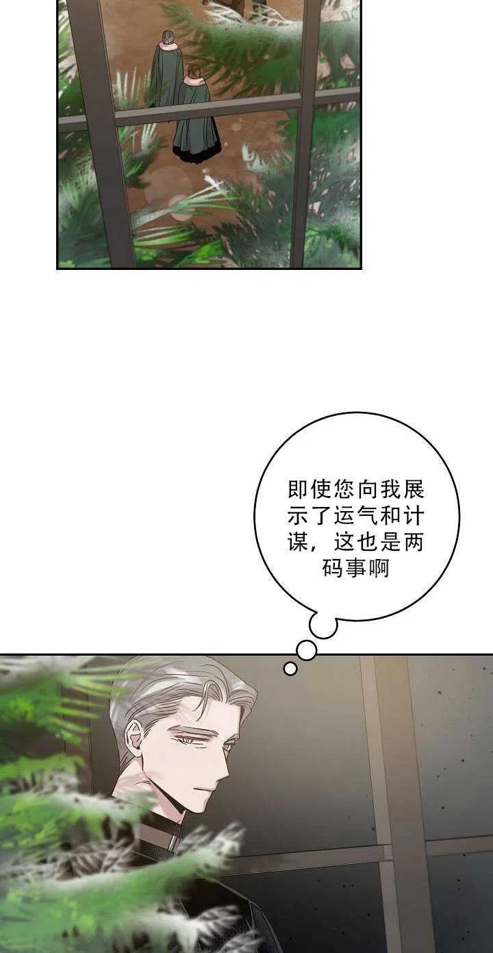 34.赌约（2）11