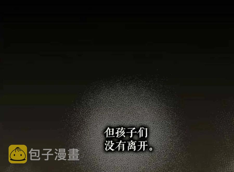50.寻找凯拉43