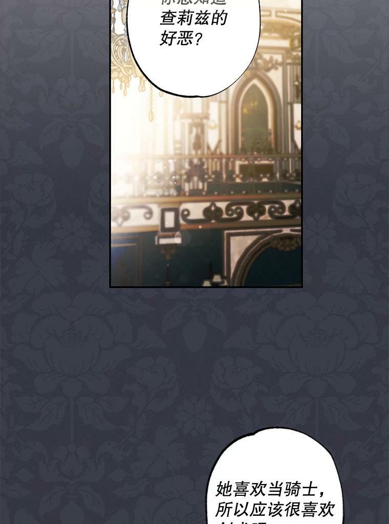 54.独占27