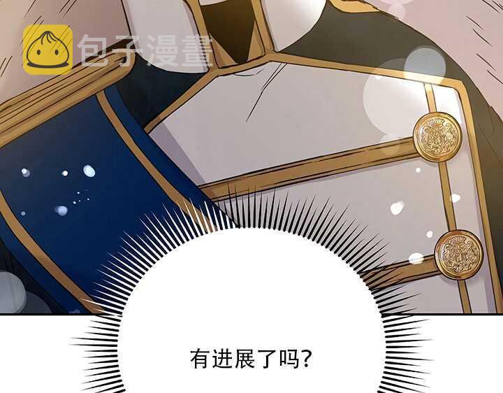 25.除籍（1）87