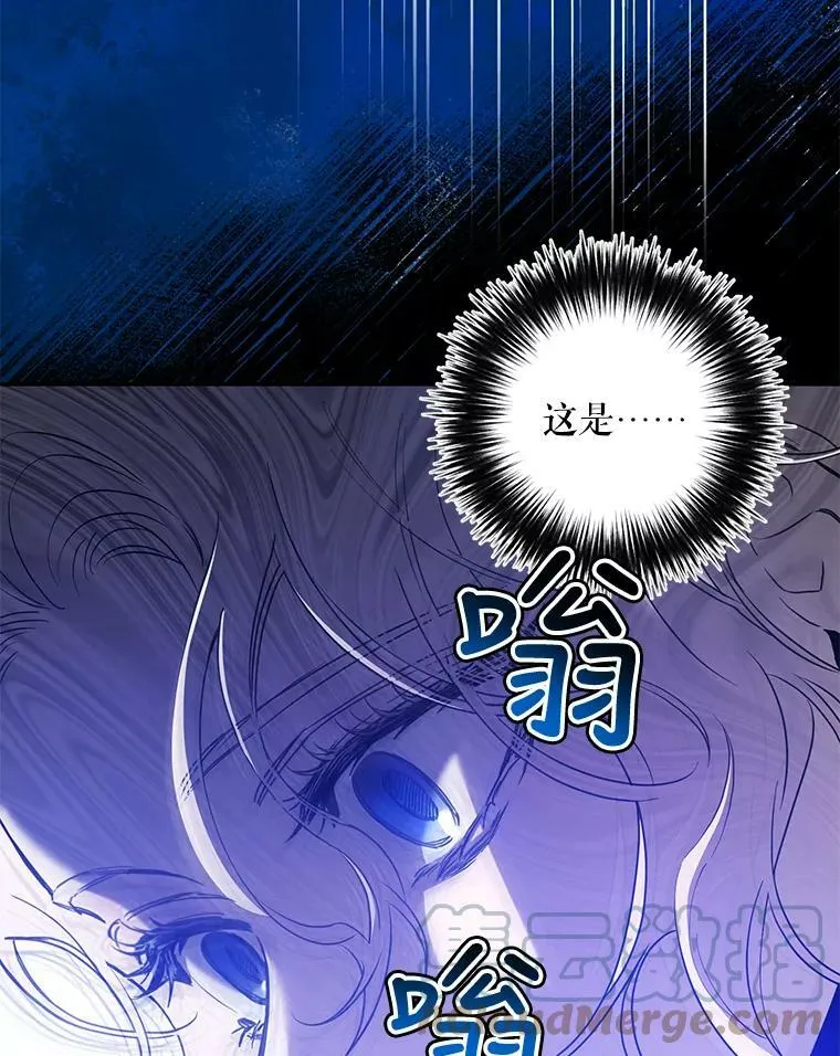 77.精灵的真实身份20