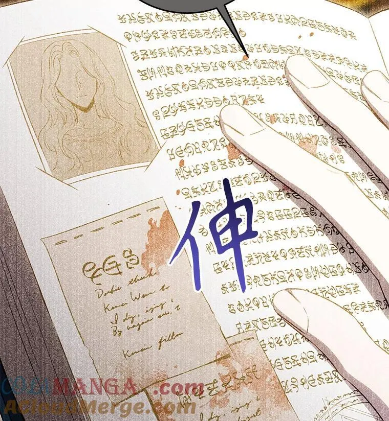 99.查看记忆12
