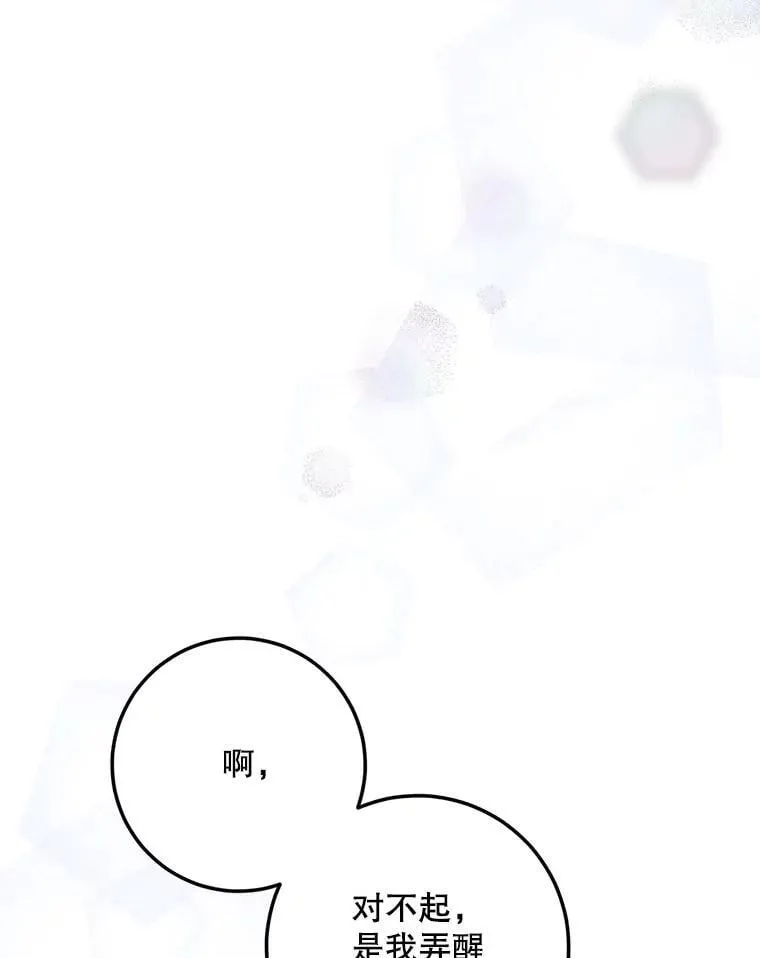 93.山崩玉前45