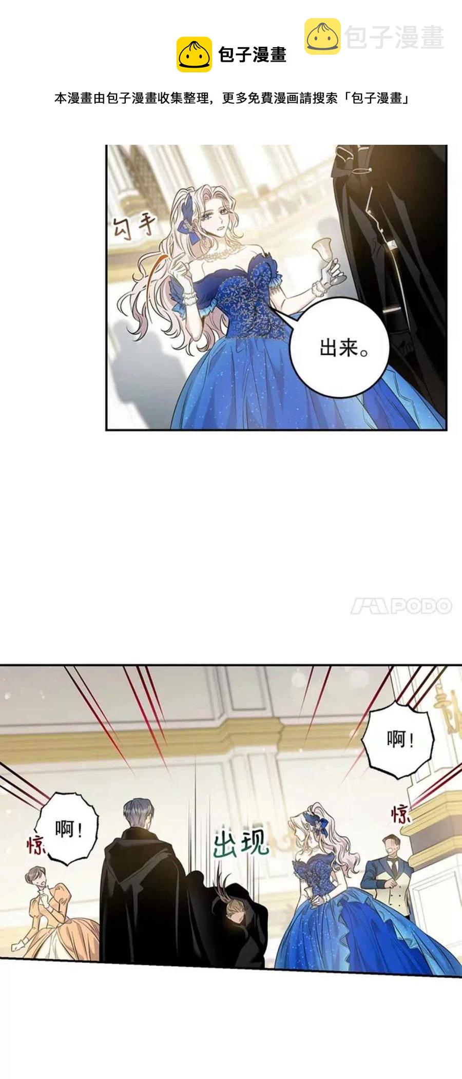 50.寻找凯拉52