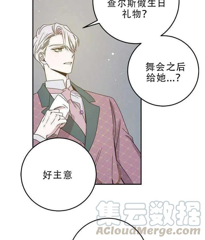 30.舞会（1）60