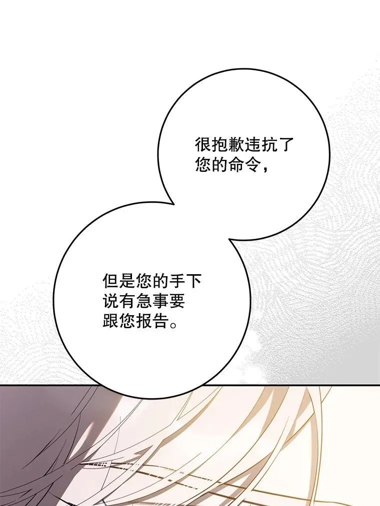 95.神无其实23