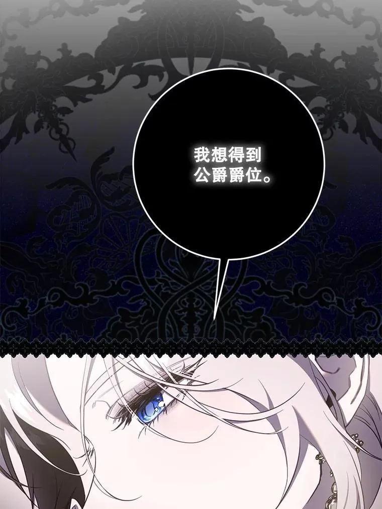 104.封爵37