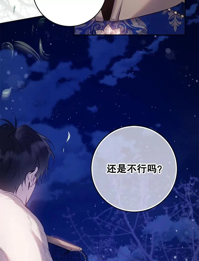 83.苦苦挽留62