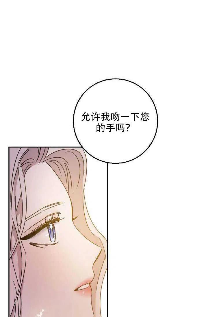 28.奇怪的莱米娅38