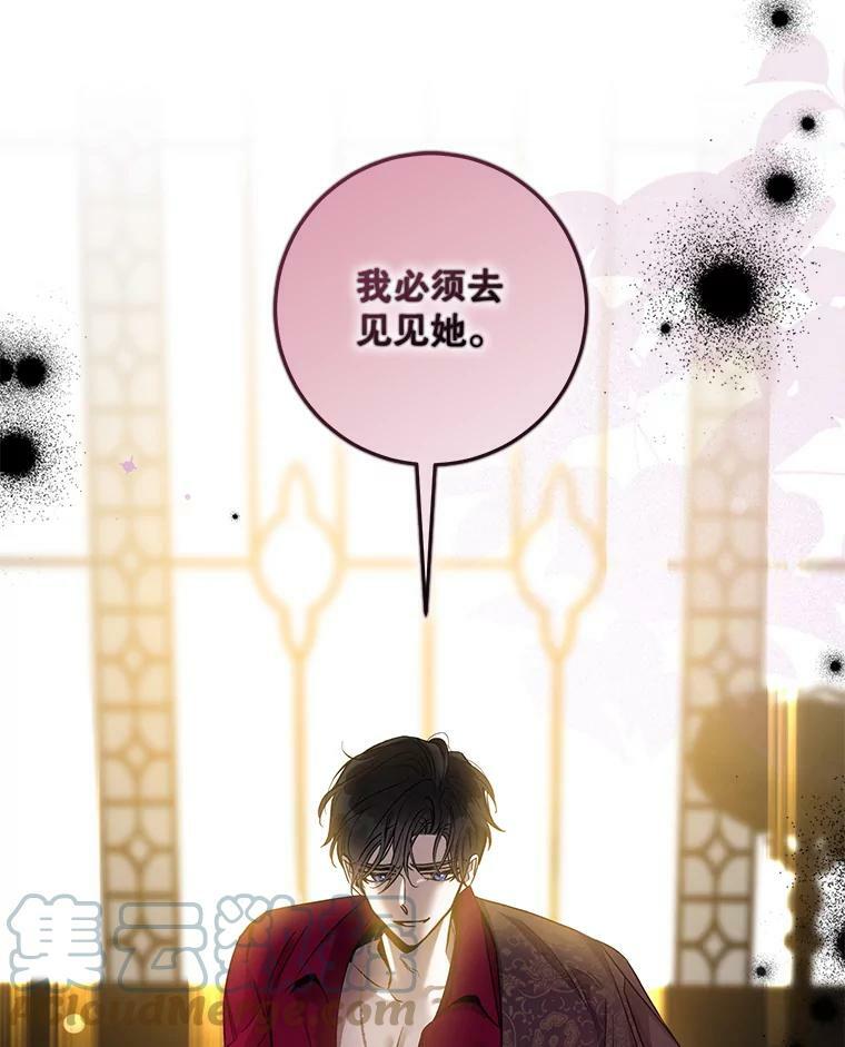 78.拉菲内一族64
