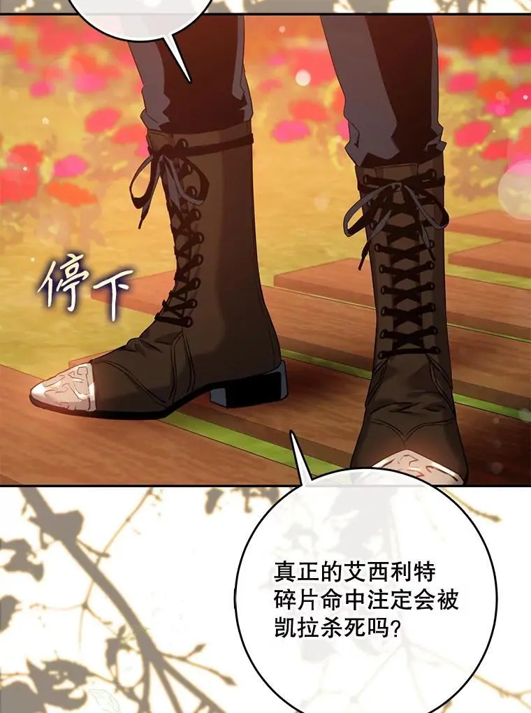87.离别之前42