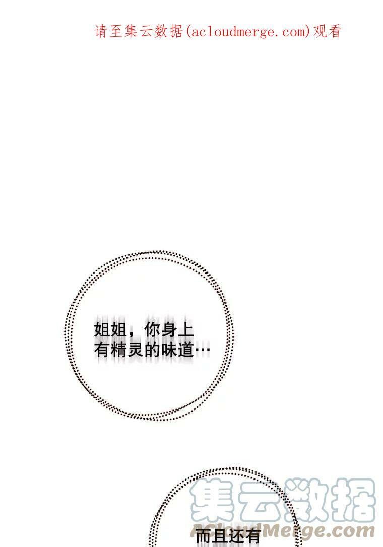 52.卡胡反悔0