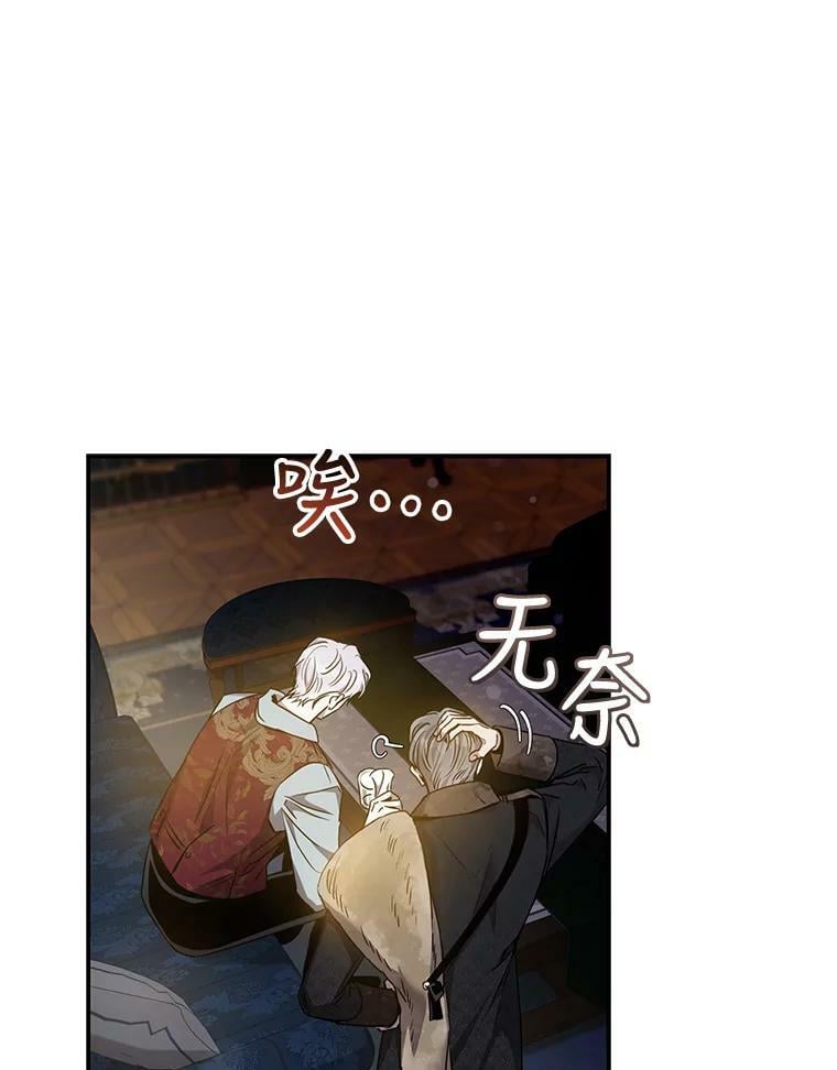 75.是我毁了她。71