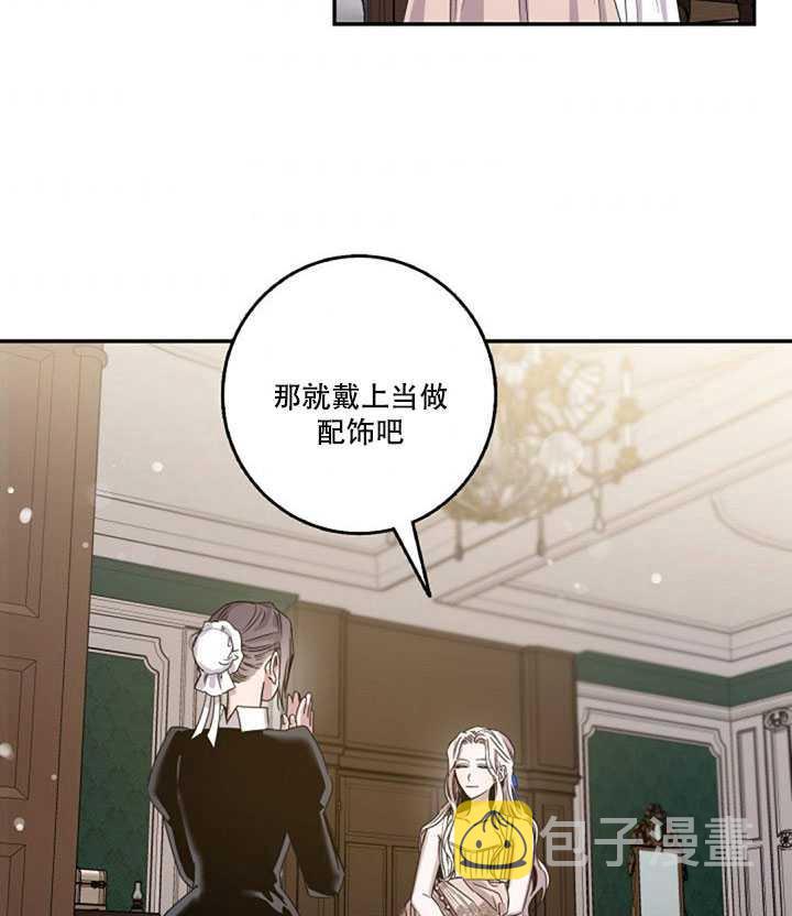 11.初遇七皇妃53