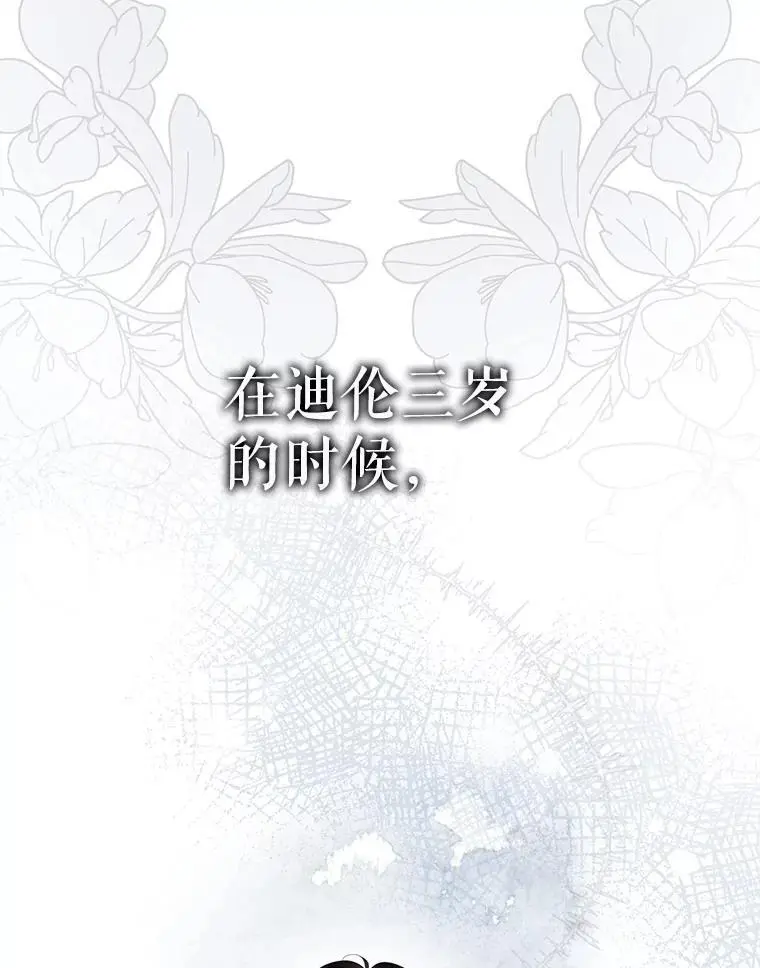 86.胎梦131