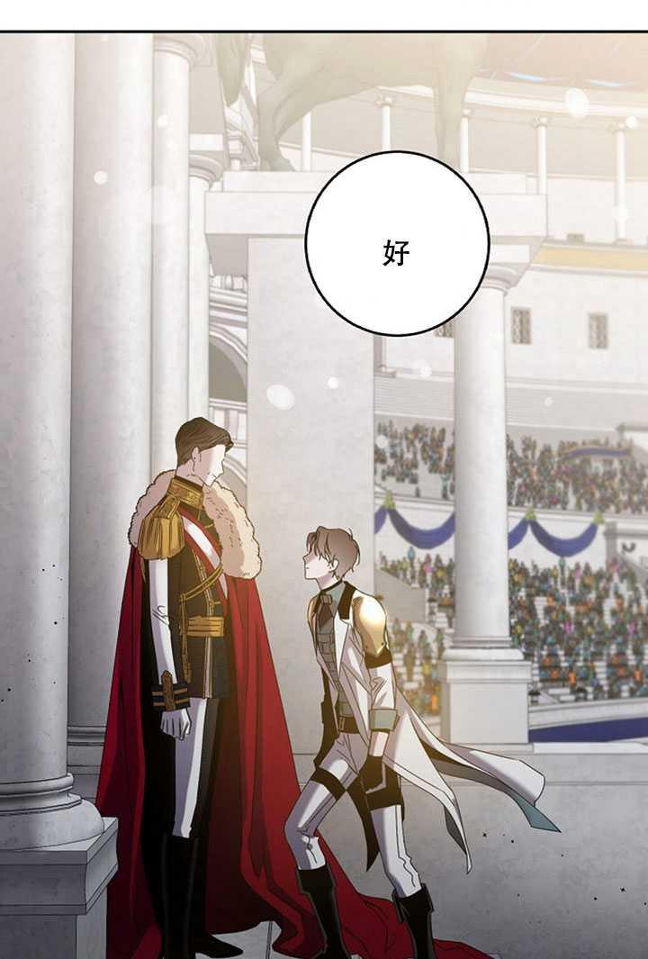 21.获胜的神秘人51