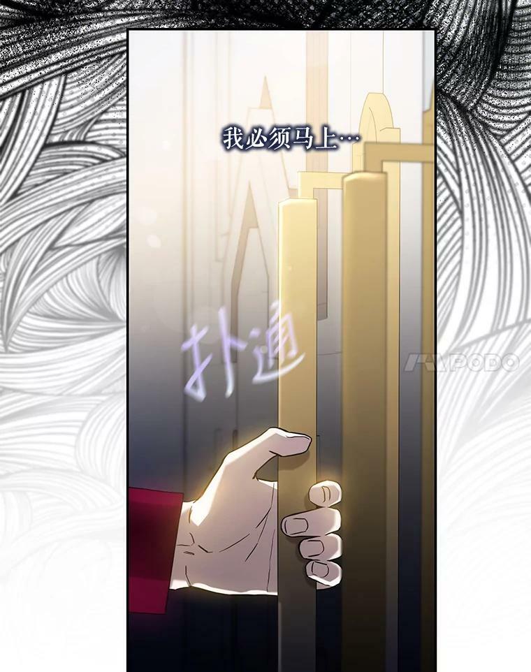 79.疑心7