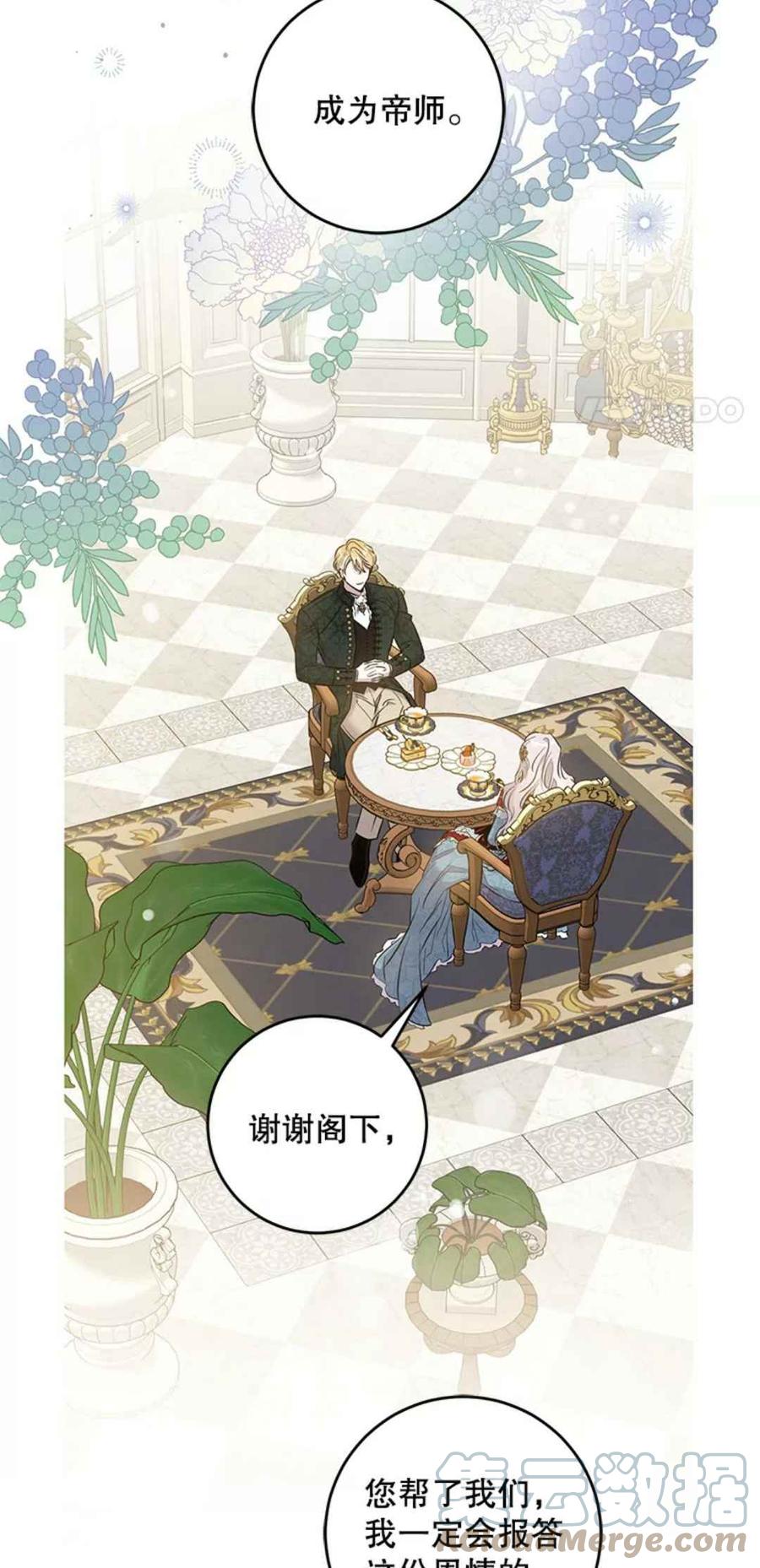 41.新皇继位18