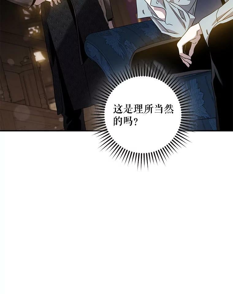75.是我毁了她。53