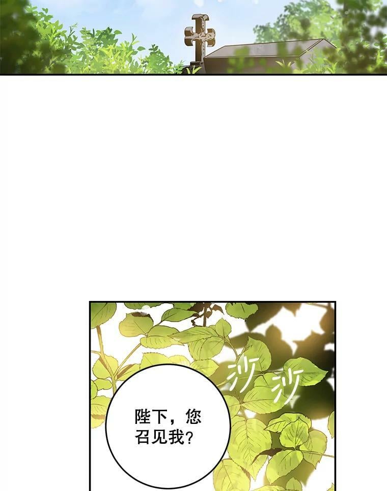67.接她回来90