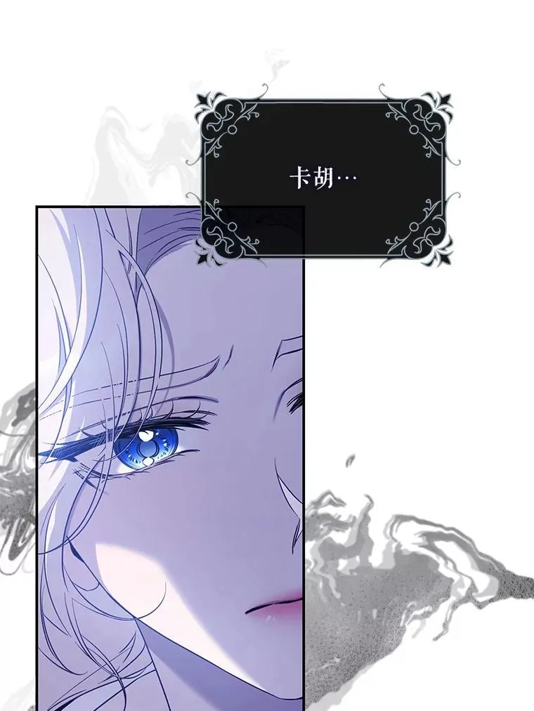 98.真实身份5