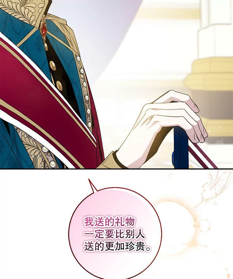 58.冰晶庭院39
