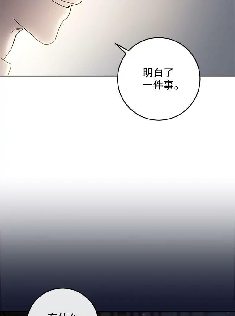 52.卡胡反悔55