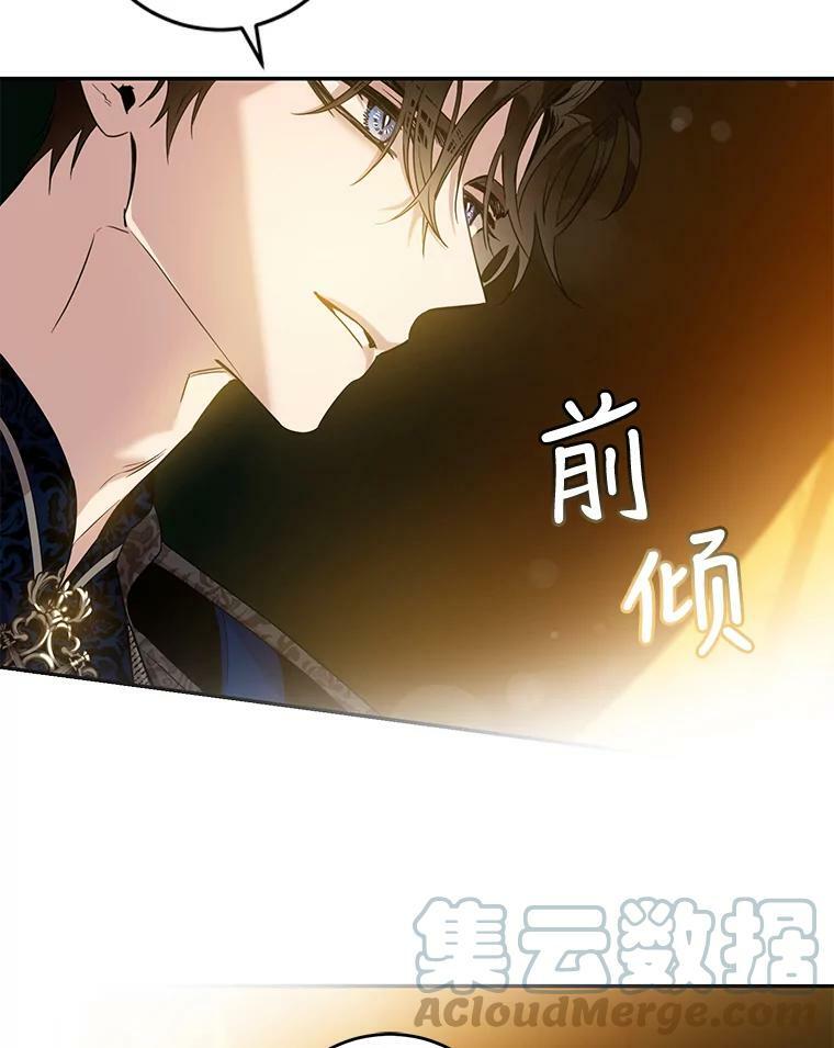 71.皇后宫39