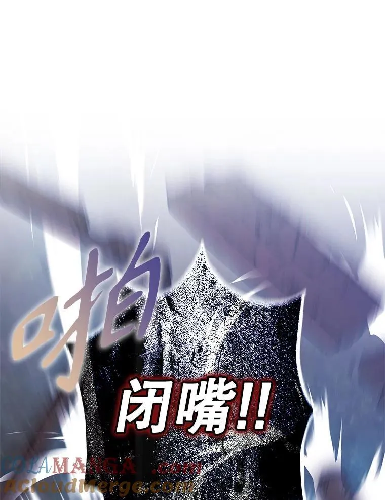 98.真实身份56