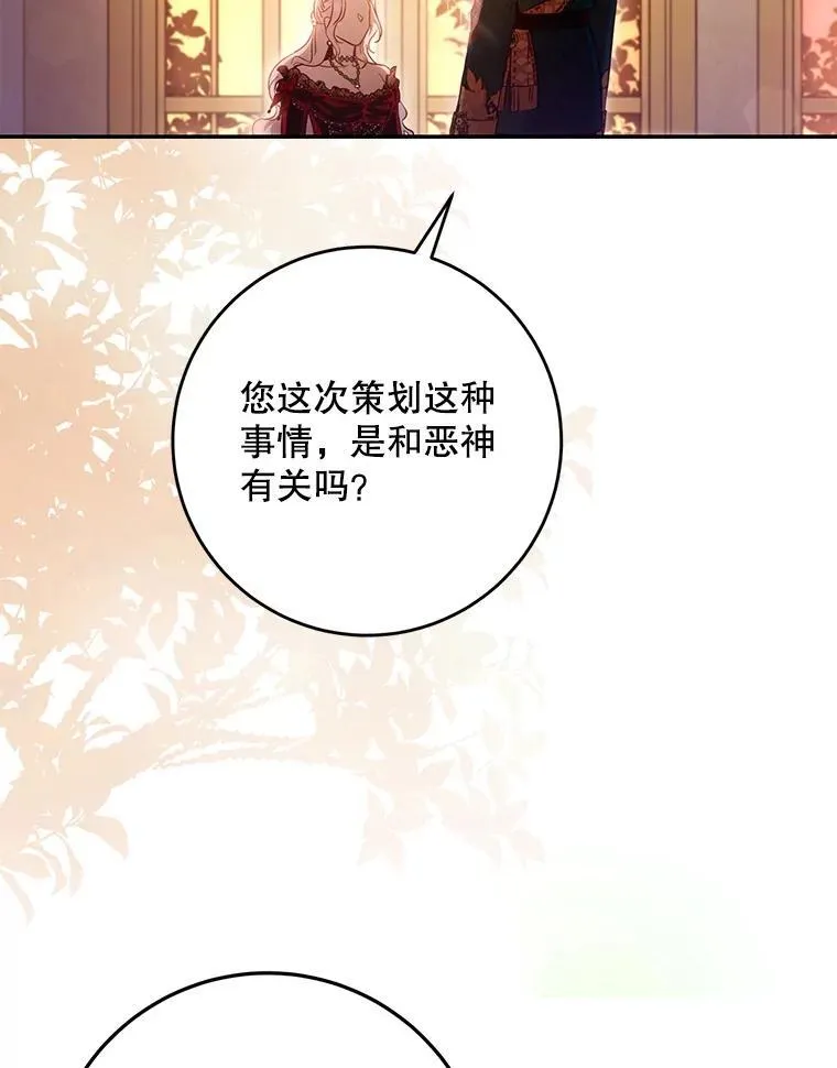 104.封爵62