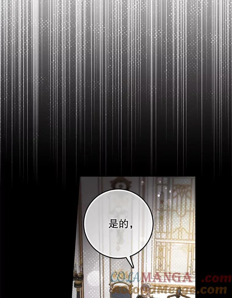 98.真实身份24