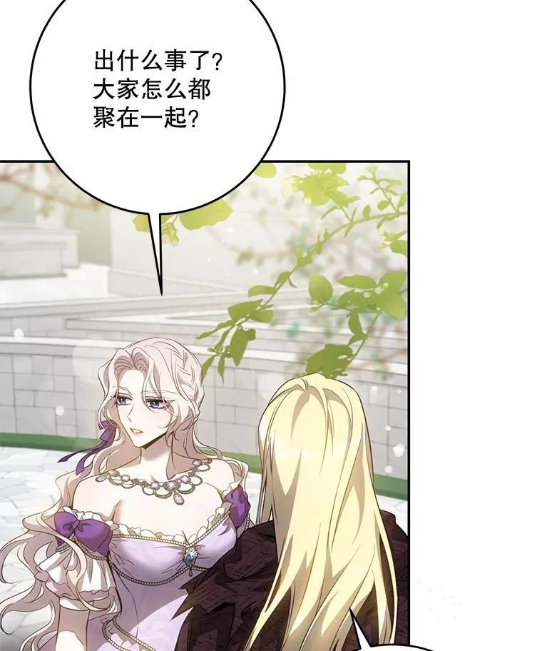95.神无其实58