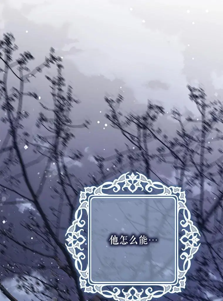 82.追上来的迪伦109