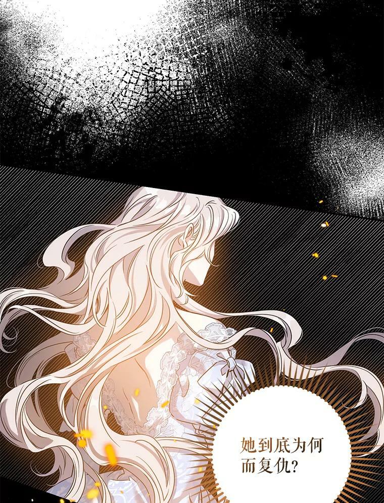 78.拉菲内一族19