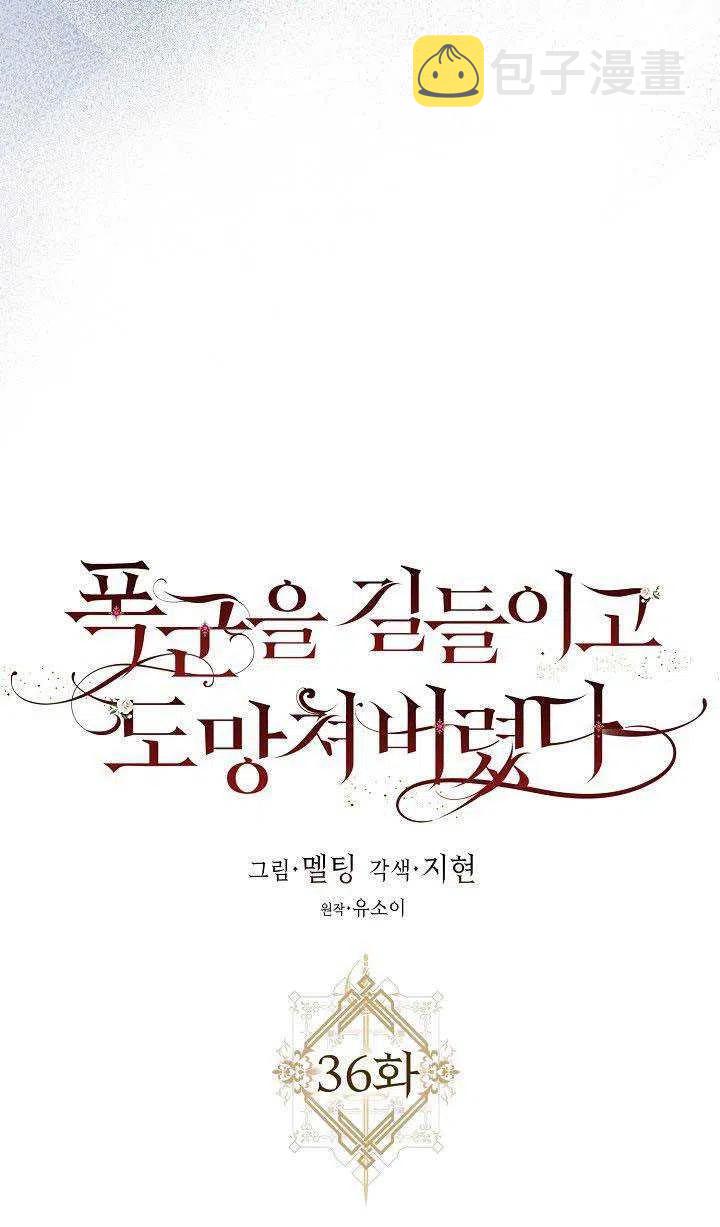 36.谋反（1）17
