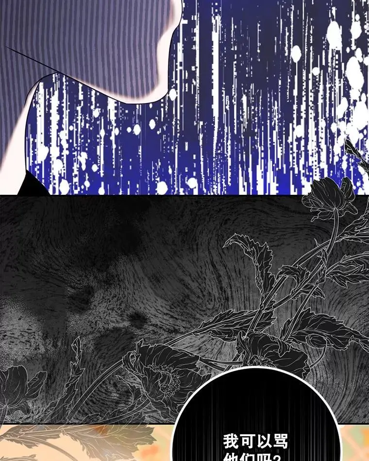 85.坦白38