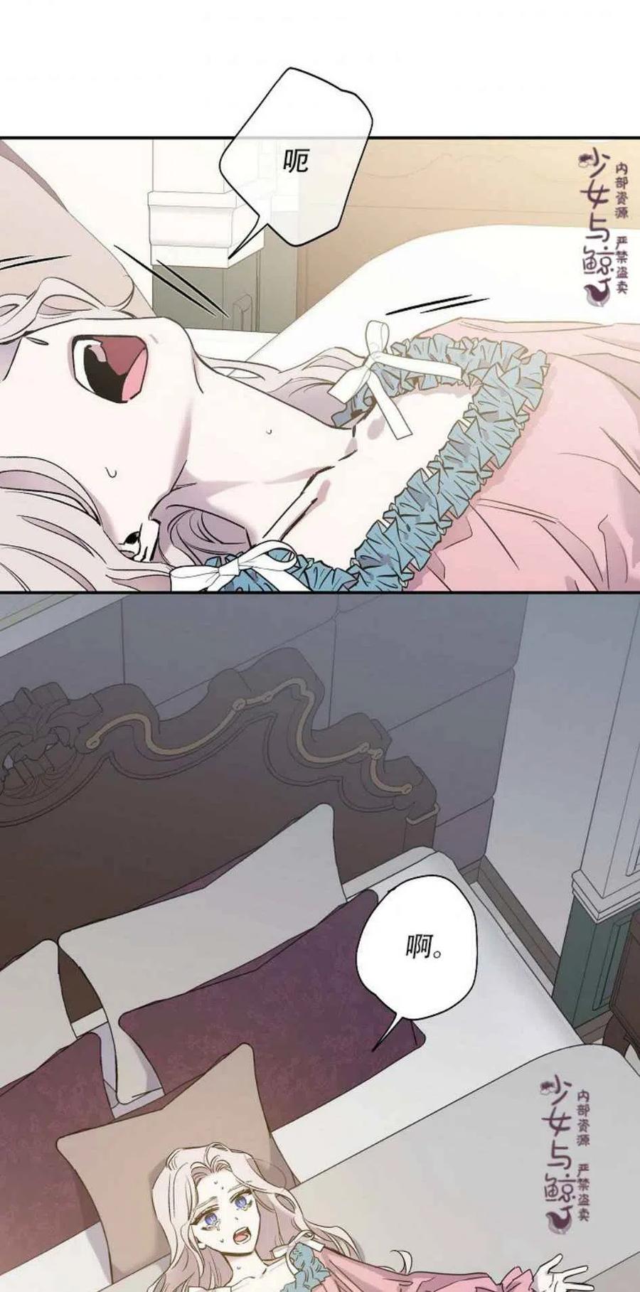 1.魔剑重生32