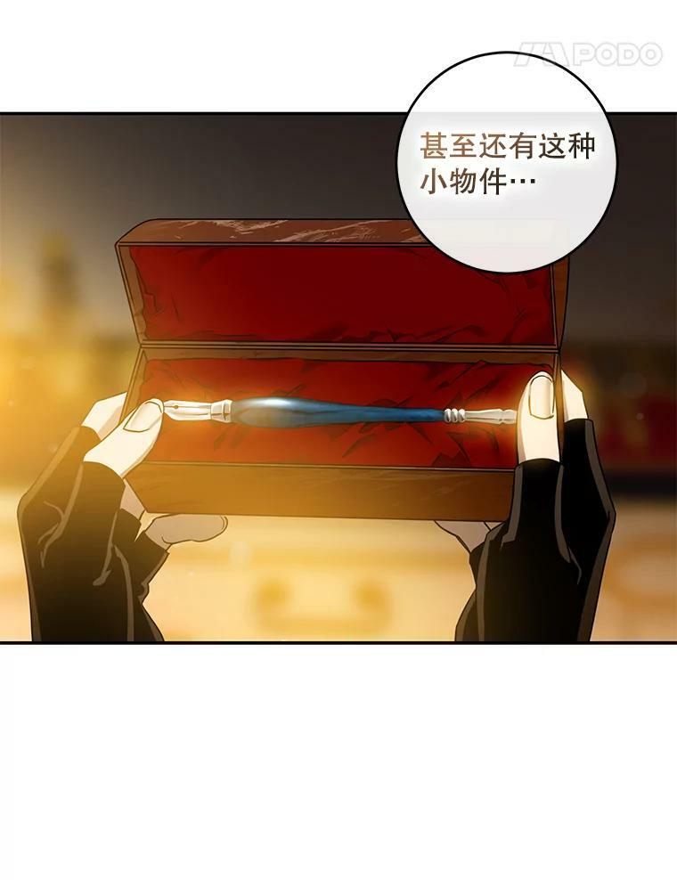 72.卡胡的婚约18