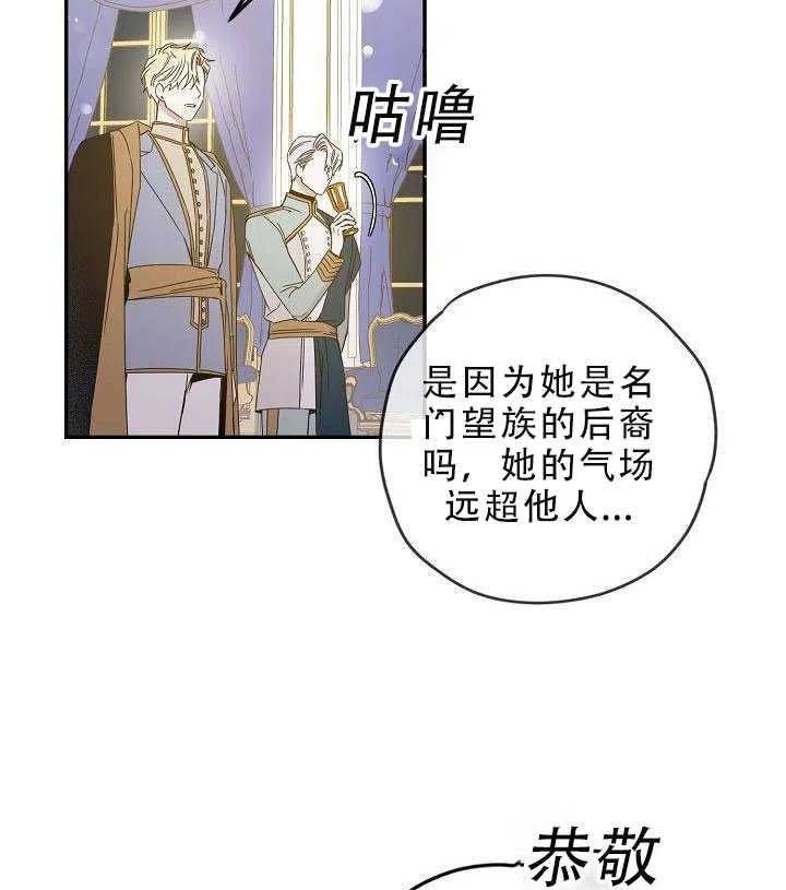 30.舞会（1）74
