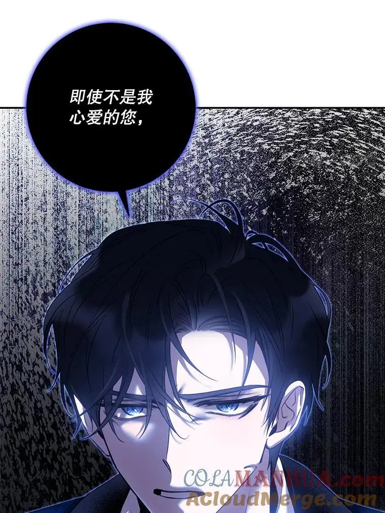 85.坦白44
