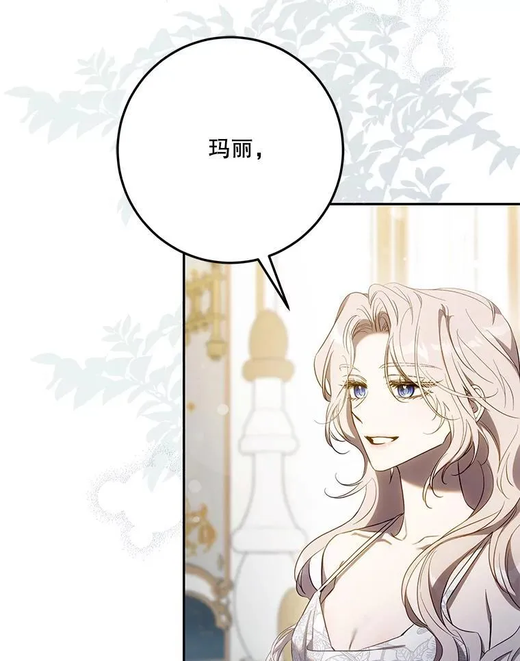 103.假扮恶神45
