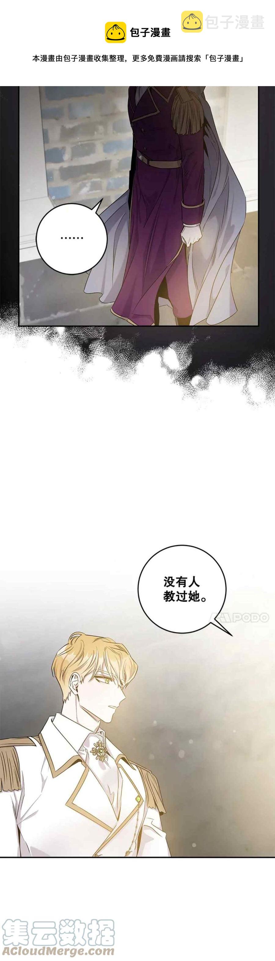 48.第一支舞12
