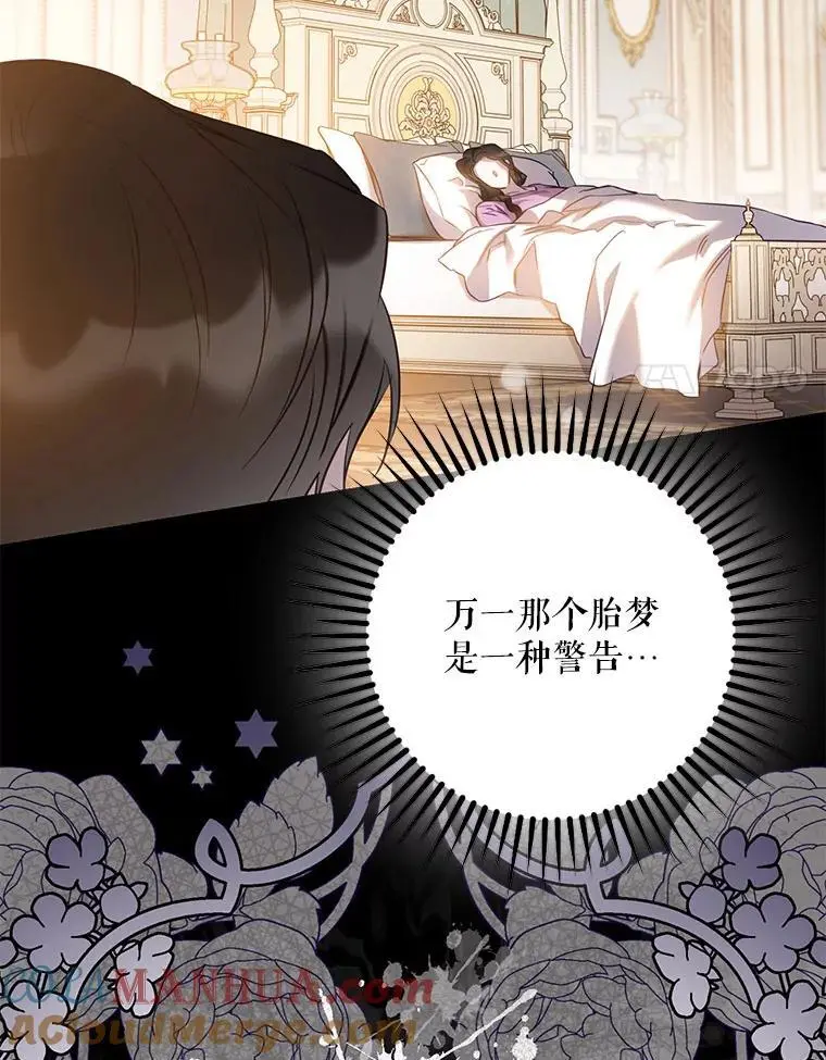 87.离别之前16