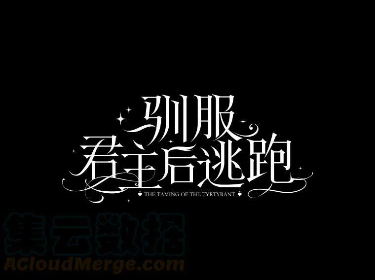 70.陌生的迪伦9